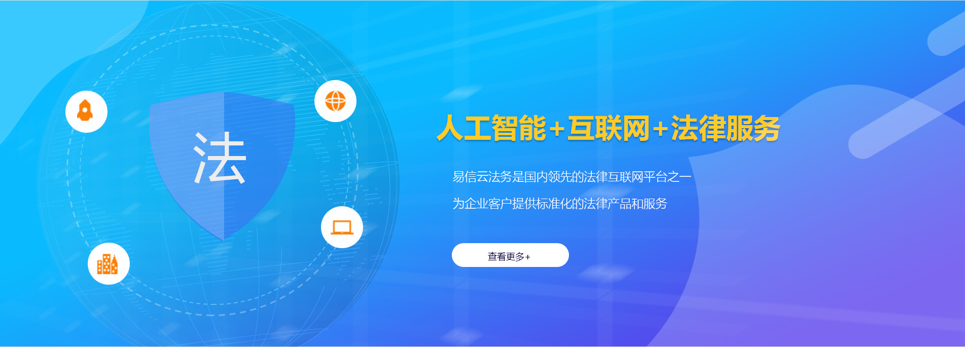 万江律师在线咨询